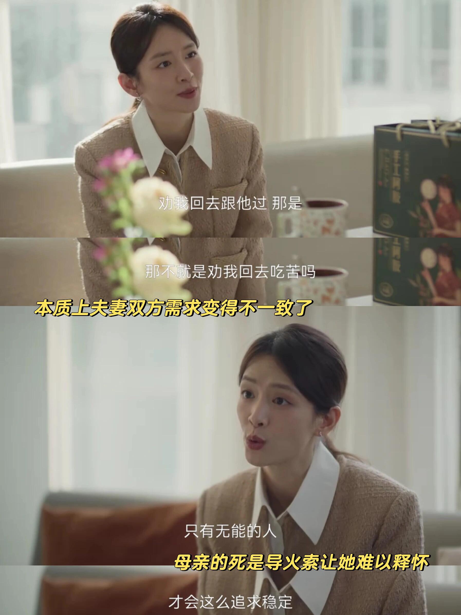 这段话对年轻人的冲击力有多大