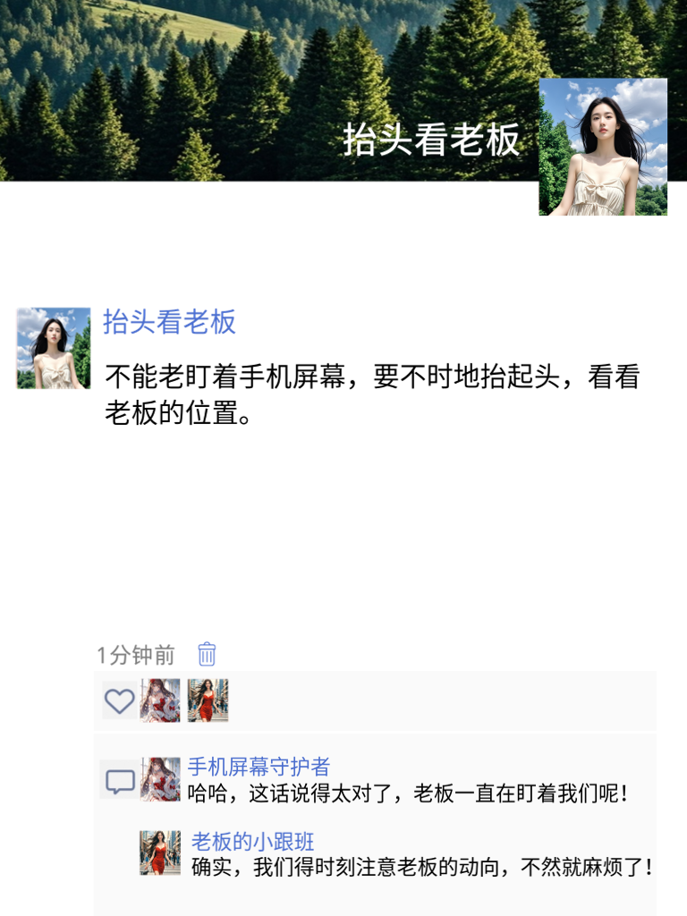 哈哈哈，笑出腹肌！这些段子让你在朋友圈笑得像个孩子