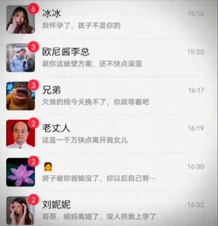 这是谁的手机，这么劲爆吗