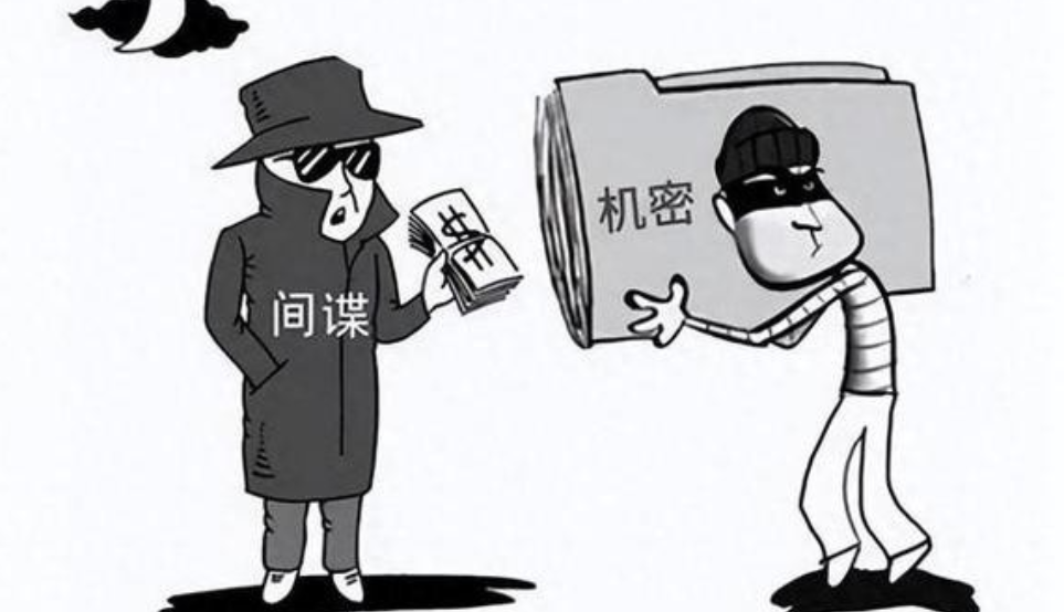 险酿大祸！2024 年，境外间谍频施毒计，高悬 “高薪兼职”“境外留学” 香饵，