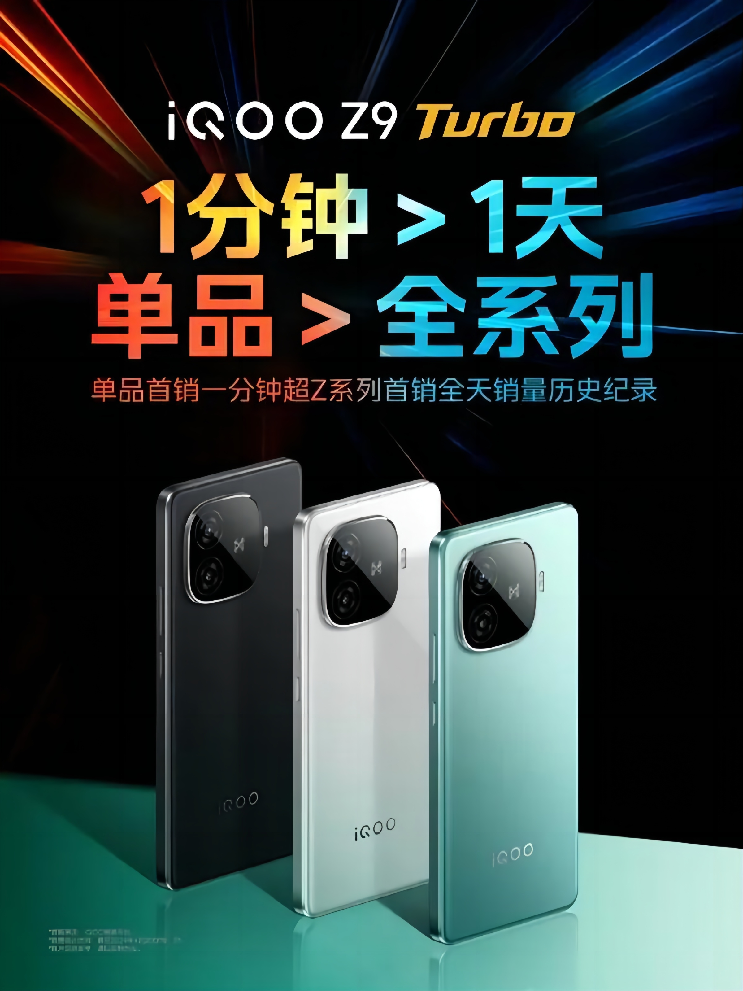 11月最强的一款千元机，6000mAh+176万跑分，高配仅1638元