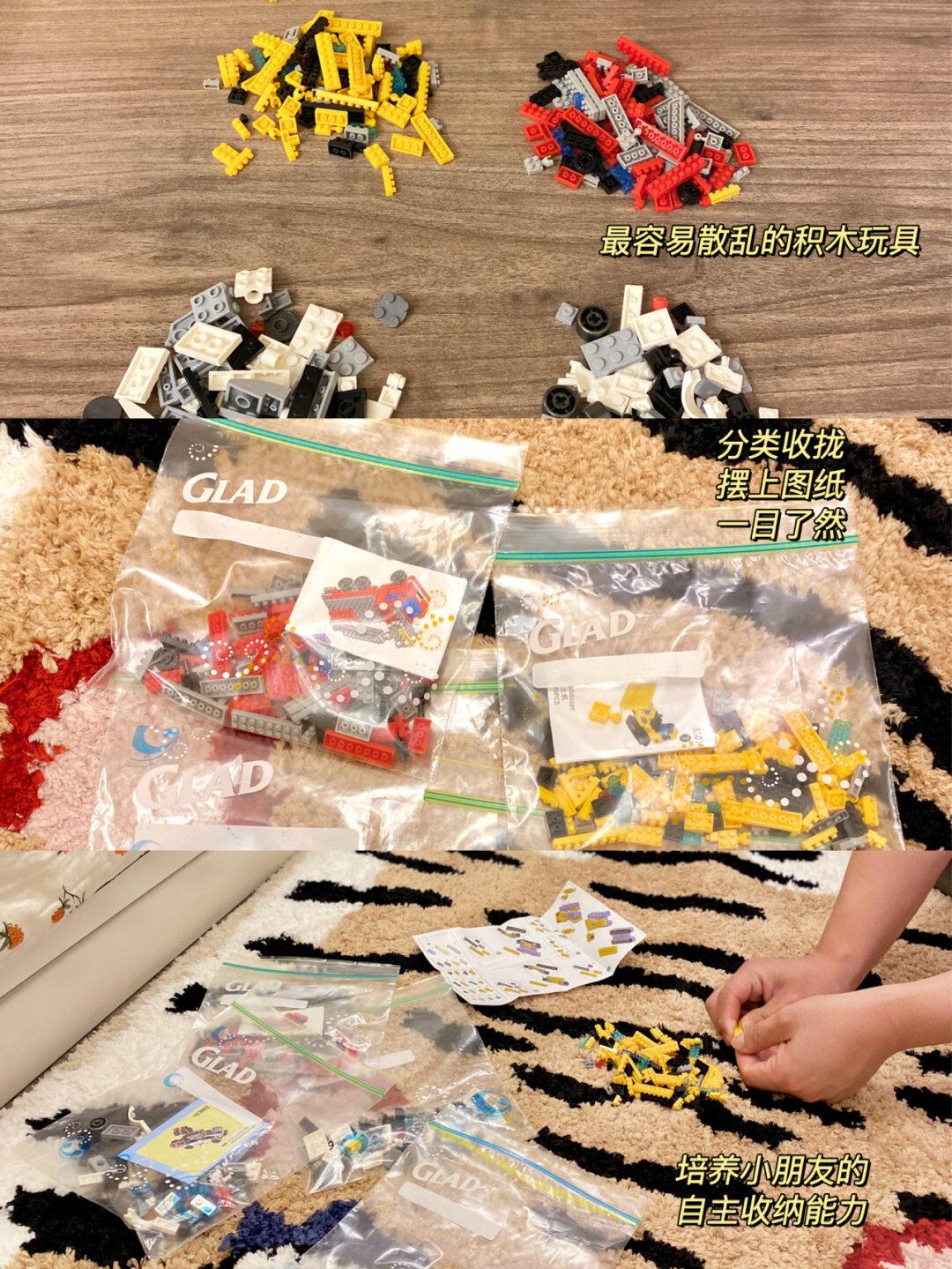 家居生活小妙招｜解锁密封袋的N种用法