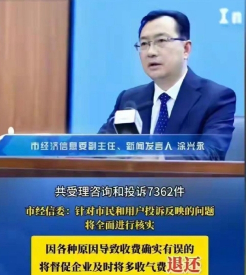 这事干的太糙了…… 

对于重大民生领域动小花招，怎么可能不被民众揪住打？

等