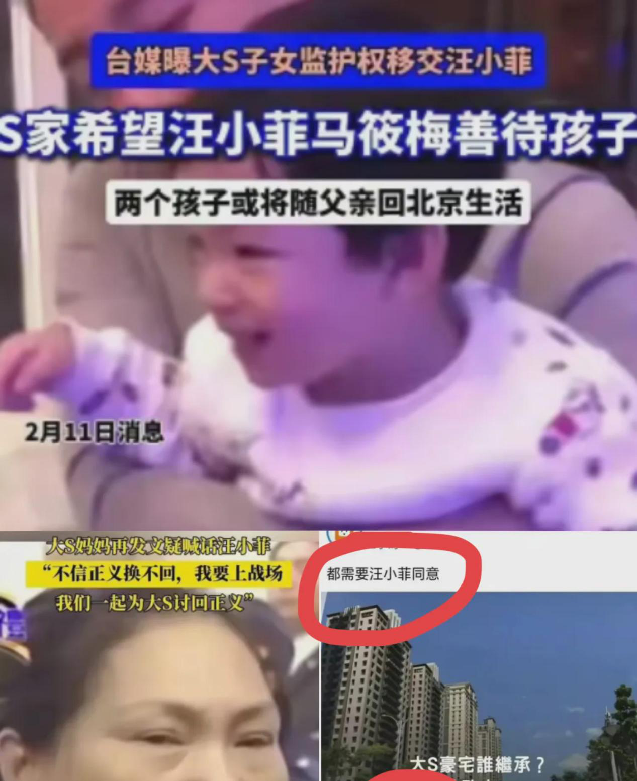  
 
 
黄春梅在女儿离开后依然没闲着。表面上她主动提出让汪小菲带孩子回北京生