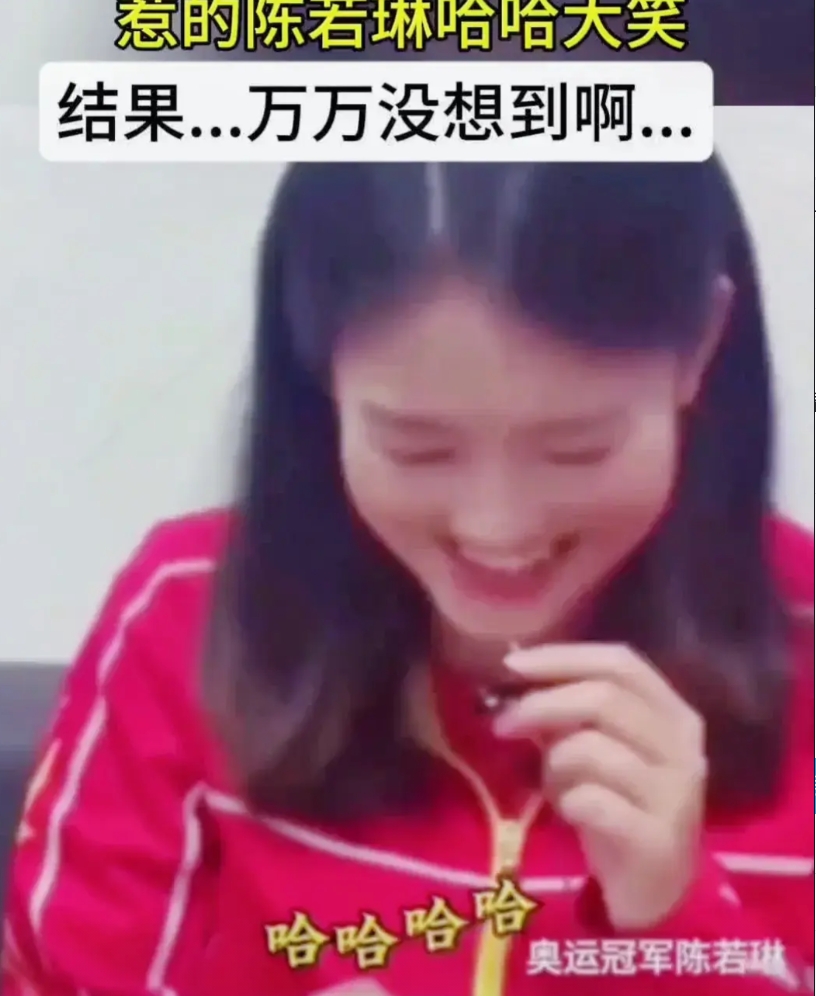 这也太搞笑了！在陈若琳生日那天，全红婵作为队里的“团宠”和“开心果”，给她发了一