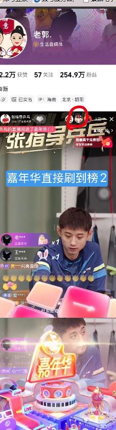 商人的嘴脸变化的真快，近日楠姐老公郭斌在直播间对樊振东赞扬有加，声称他是一个伟大