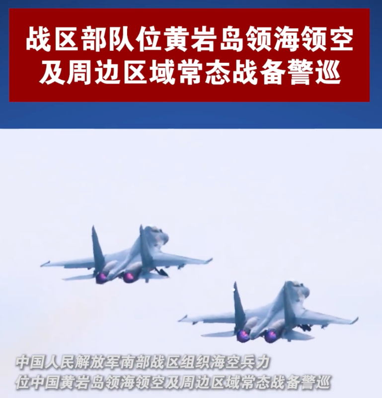 大快人心！解放军在南海出手，卡尔文森号航母连夜撤离！