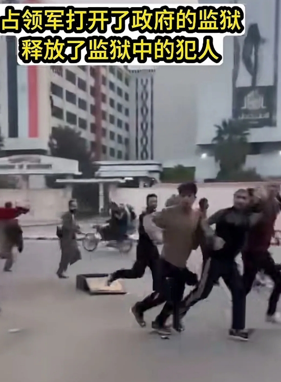 叙占领军太疯狂，居然打开监狱大门把犯人放了