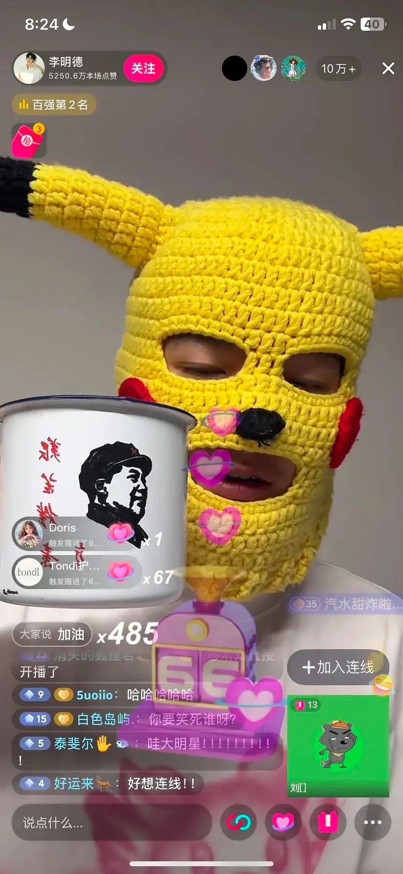 李明德好装，为了符合人设，杯子都故意的，像有备而来，广大乐子人是他play中的一