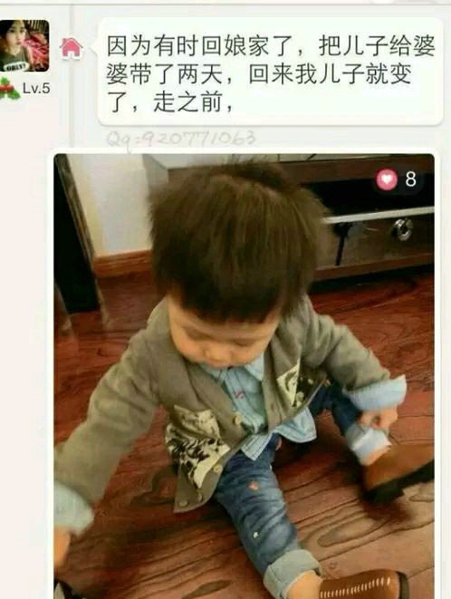 这也太接地气了