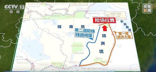 决口封堵成功了，但是团洲垸内却滞留了约2.1亿立方米水量，相当于15个西湖的蓄水