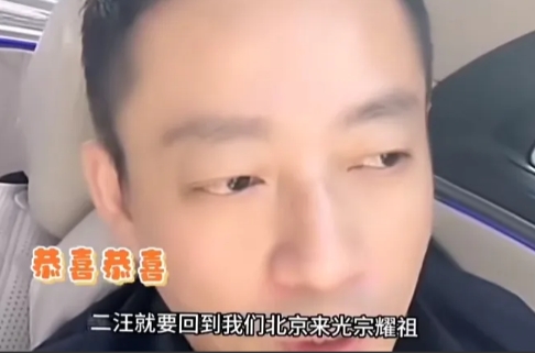 汪小菲正式宣布：两个孩子要回北京光宗耀祖了，但可能处于大S刚刚过世，并没有十分喜
