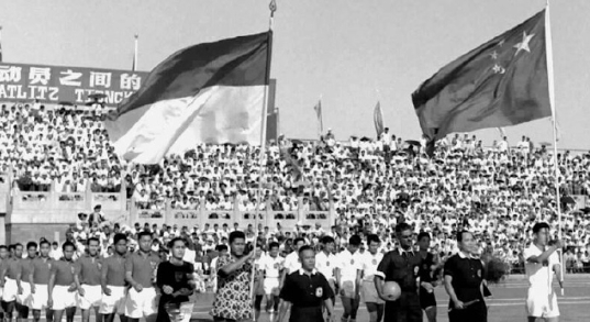 【老照片：67年前的交锋，国足队史首次世预赛的对手正是印尼】

中国队即将在20