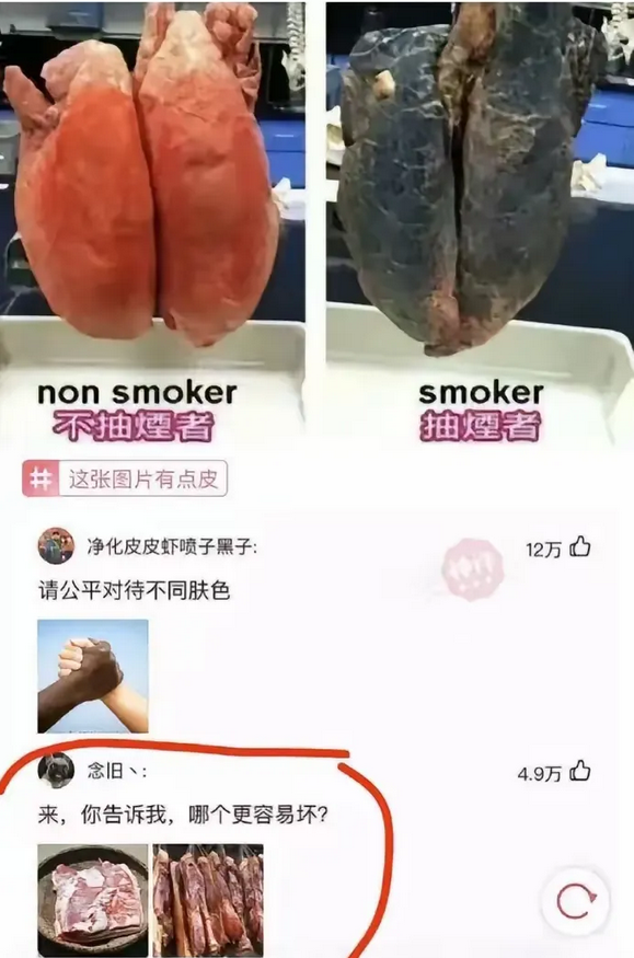 这种杠精，该怎么去反驳他