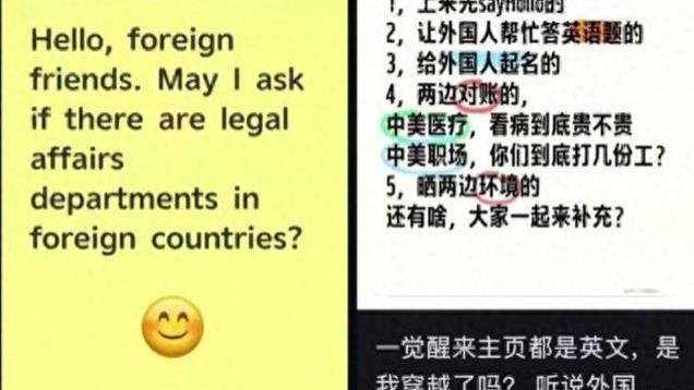 笑抽了！日韩印网友集体破防，只因中国网友“明目张胆”双标