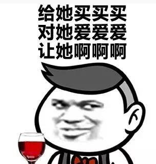 如何疼爱自己的女朋友？