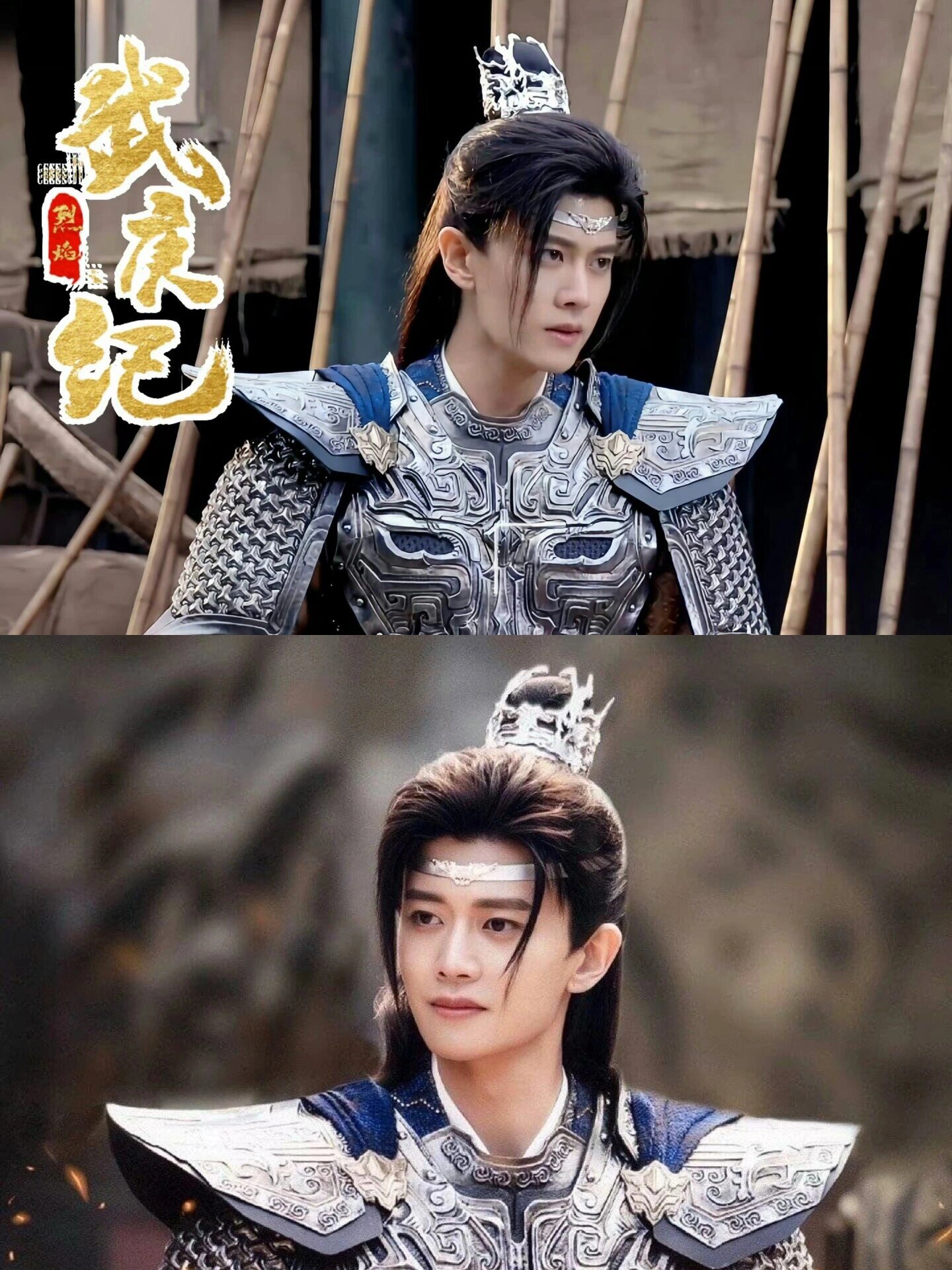 哇哇‼️国超新剧,烈焰之武庚纪