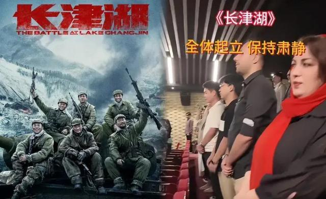 《长津湖》在伊朗热映：2小时票房破千万，全场震撼起立！（影片《长津湖》简介）-第2张图片-九妖电影