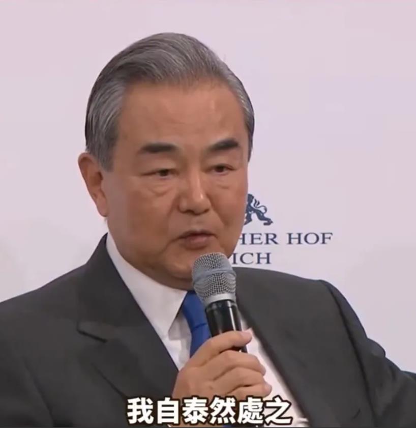 新加坡联合早报今天（2月16日）报道：“中国外交部长王毅在慕尼黑安全会议上说，如