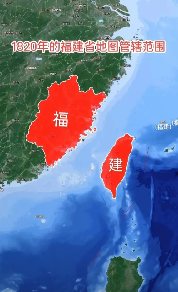 今日福州机场实行空中管制，大多数航班转场降落。这是1920年福建省所管辖区域，有