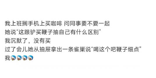 有趣的灵魂真就万里挑一