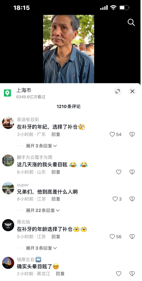 评论笑死我了哈哈哈哈哈