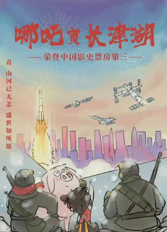 电影《哪吒2》的票房预测直接飙升到72.4亿！

上映一周，实时累计票房高达41