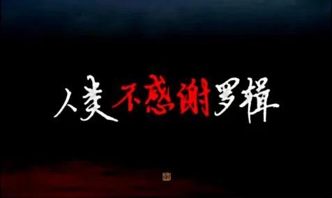 太有深度了，震耳发聩！叙利亚进入被屠杀阶段：羊圈拆掉的时候，羊在狂欢，狼也在狂欢