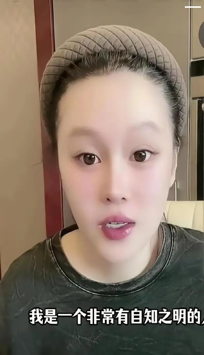 赵本山闺女球球直播坦言：娱乐圈不适合我