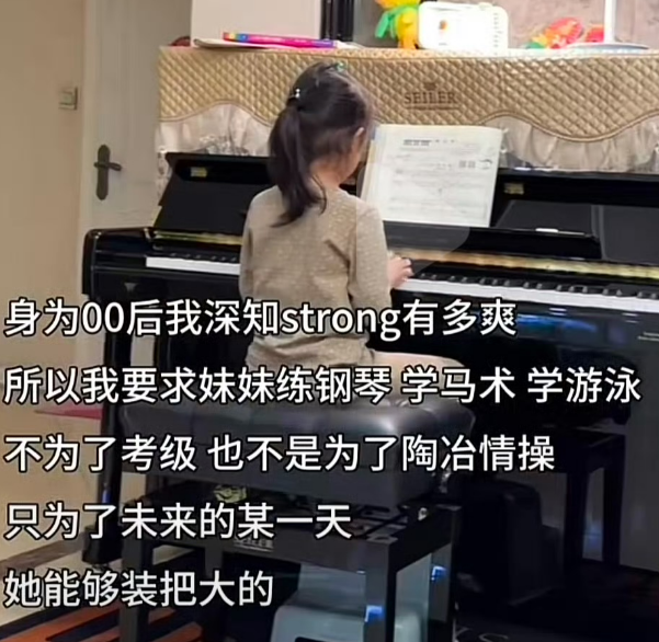 这想法不一样的！