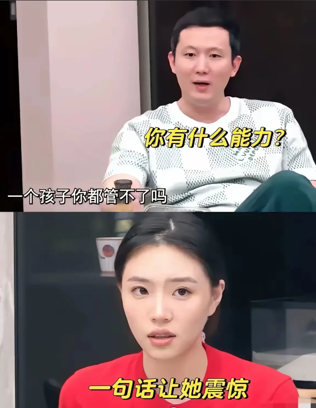莫要介入别人的婚姻结果。
看《我们的爸爸》全网都在声讨黄炎，同情傅萧倩。说实话，