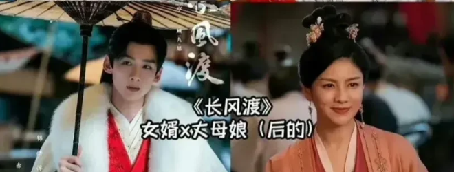 白敬亭这几年每一部戏的丈母娘，都是胡可演的。沙溢可有意见了:“那我们家彻底把你收