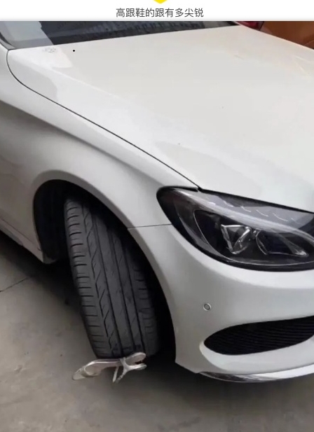 高跟鞋的跟有多尖锐