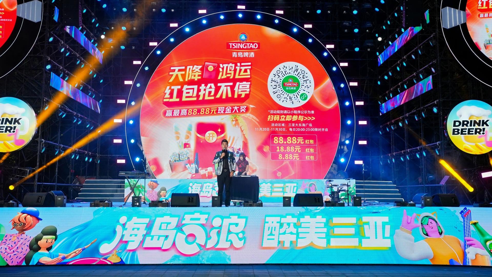 2024三亚电音啤酒节