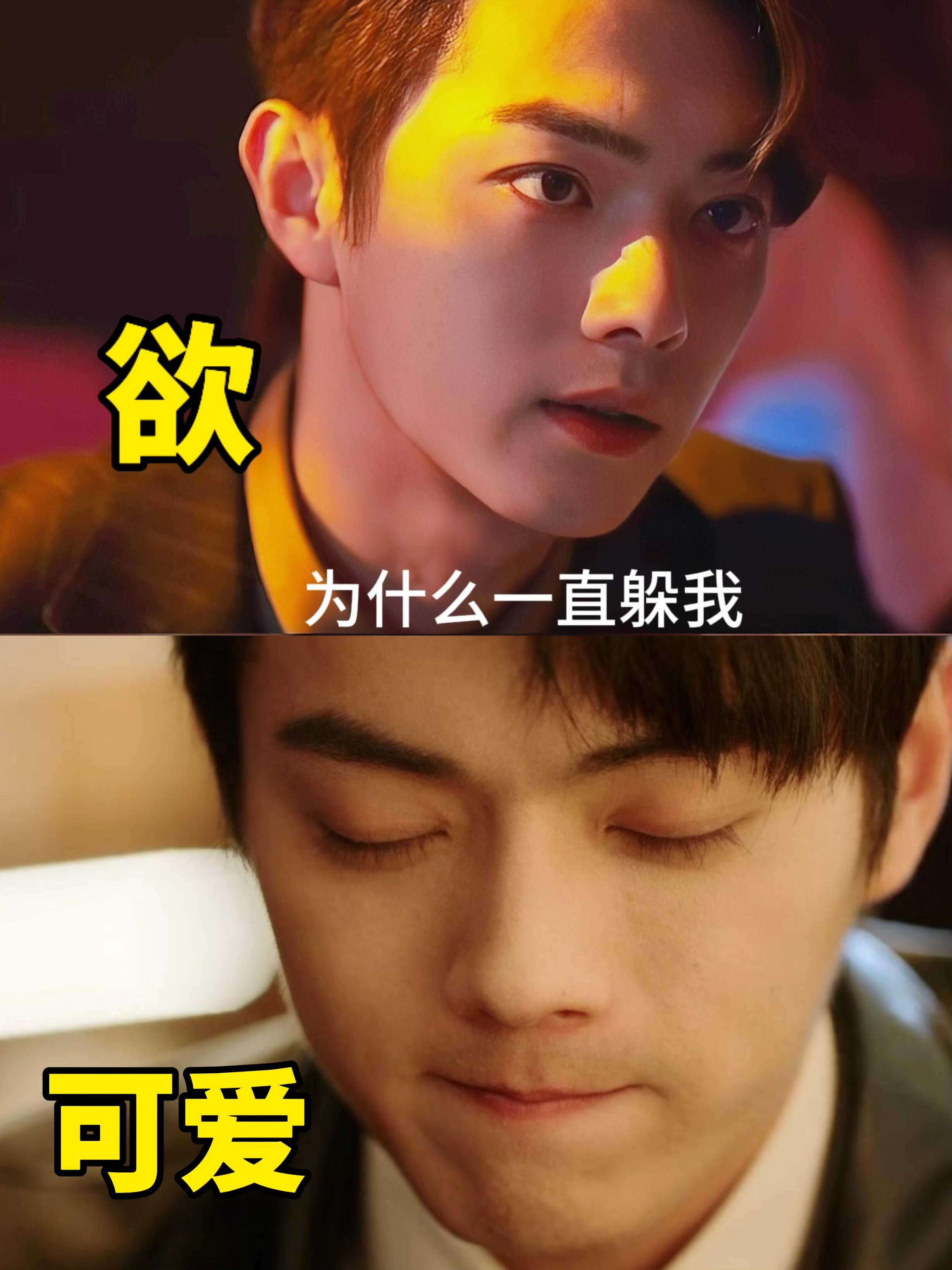 你比星光美丽：小表情，真的太多了
