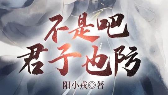 【仙途奇缘】三部曲：穿越幻想修仙的瑰丽世界，开启你的仙侠奇旅！——探索神秘仙域，体验修仙者的荣耀与挑