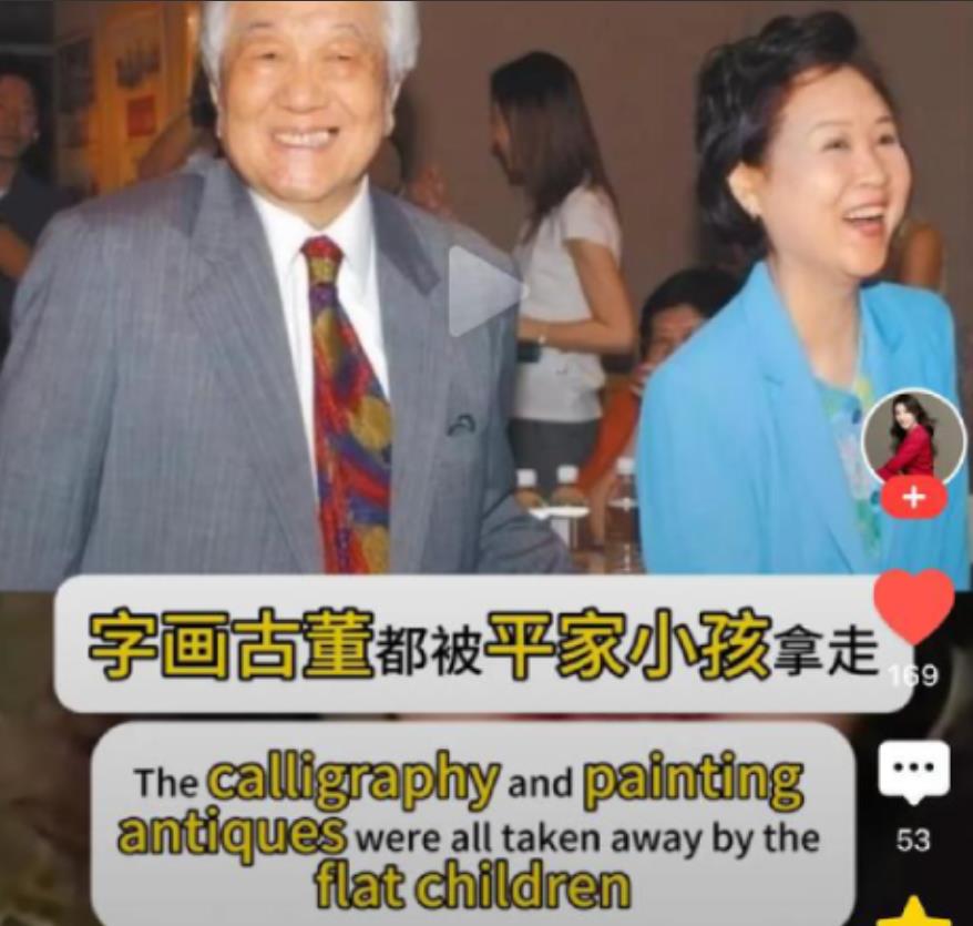 琼瑶的遗产大战终于出问题了

根据台媒的最新的说法，琼瑶留下的古董和字画等物品，