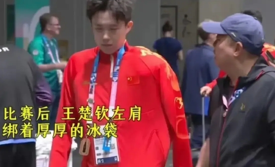 这一刻才知道，王楚钦说的那句“愿意用生命去换取这块金牌”，不是说说而已！

奥运
