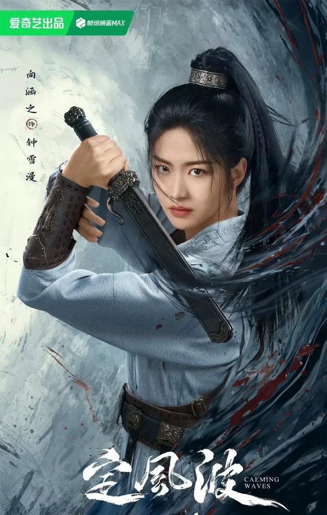 厉害了：三大平台“王牌好剧”一较高下，观众：期待值拉满了（国内三大主流平台类型分别是哪三个?）-第9张图片-九妖电影