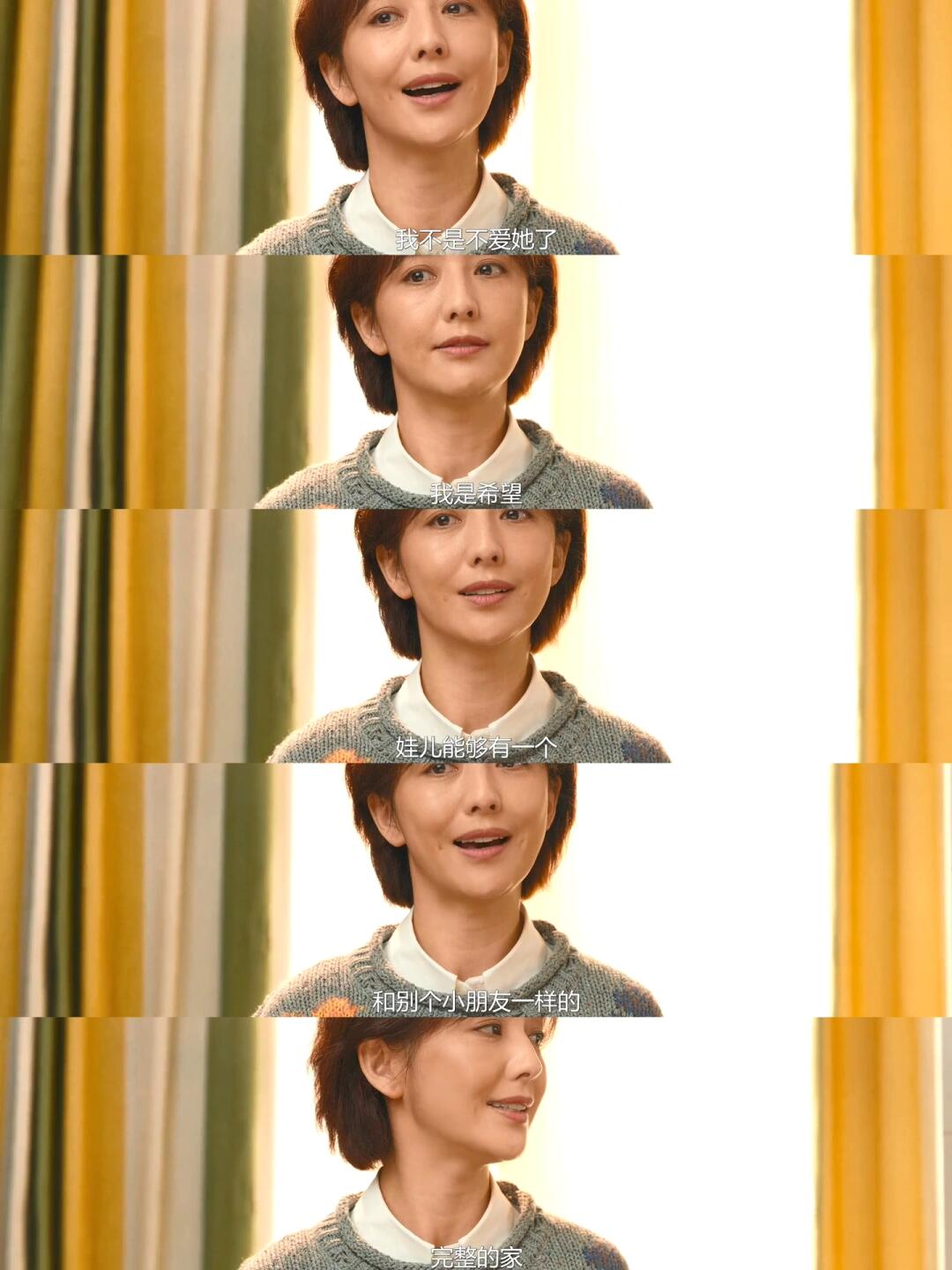 福丢丢真的是太可爱了！到底谁忍心丢啊！
