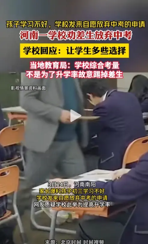 分太低去职业有什么不对的，也是条出路，真搞不懂现在人们在想啥
