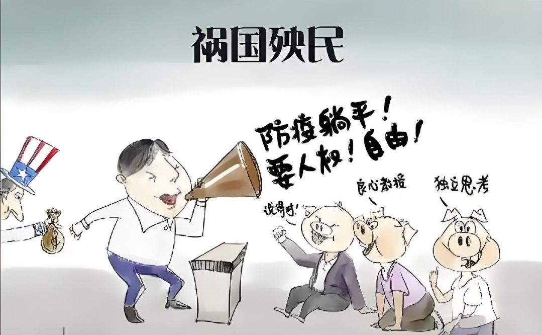 你讨厌说真话的公知吗