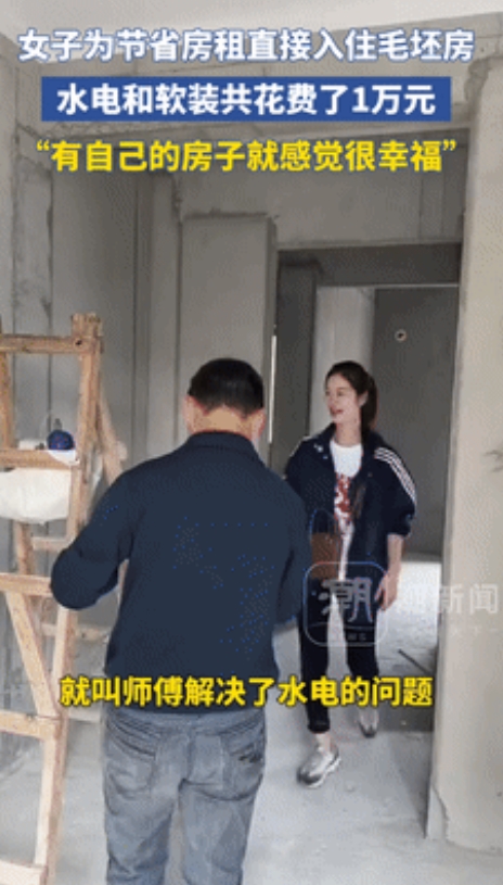 江西赣州的吴女士面对新房装修的经济压力，选择了一条与众不同的道路。她决定亲自参与