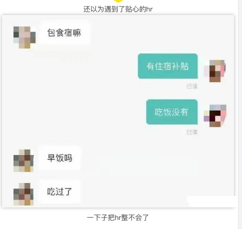 一下子把人整不会了