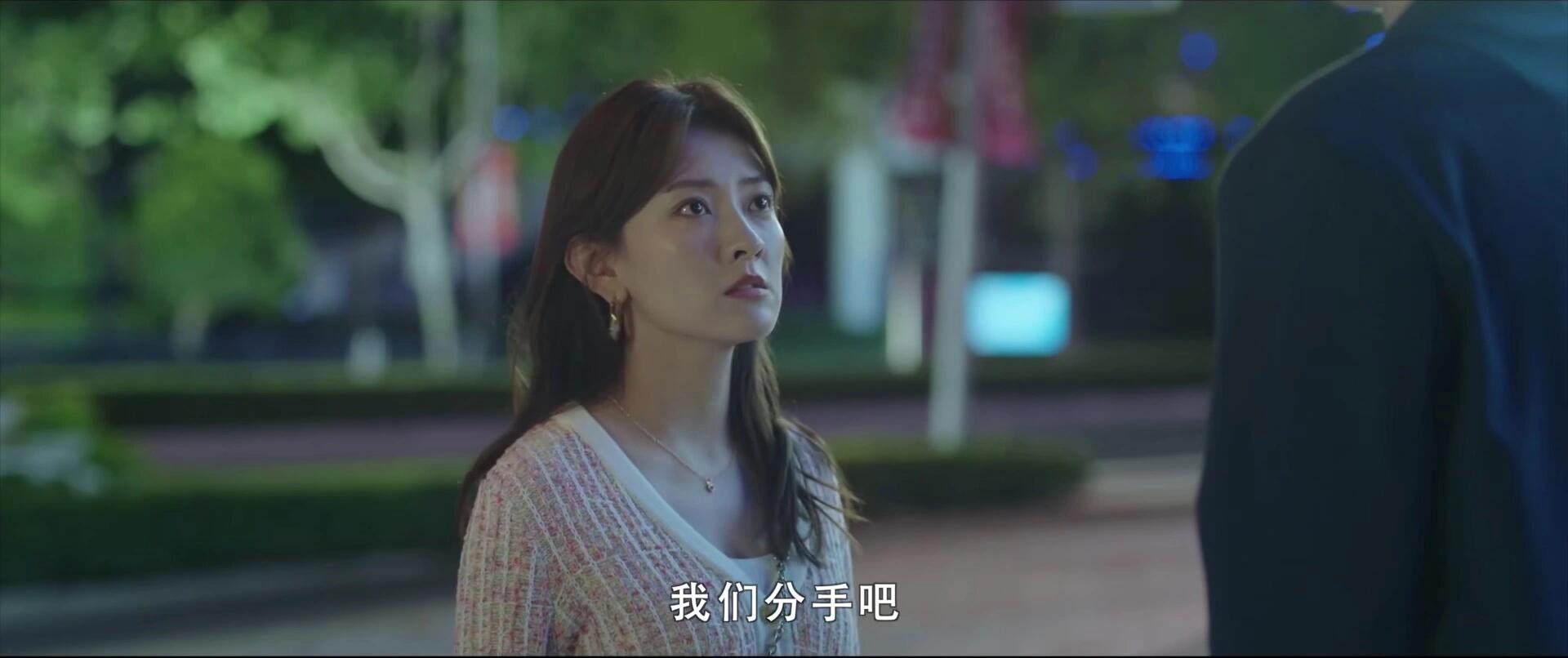 请和这样的我恋爱吧：女主真的越来越爱男主