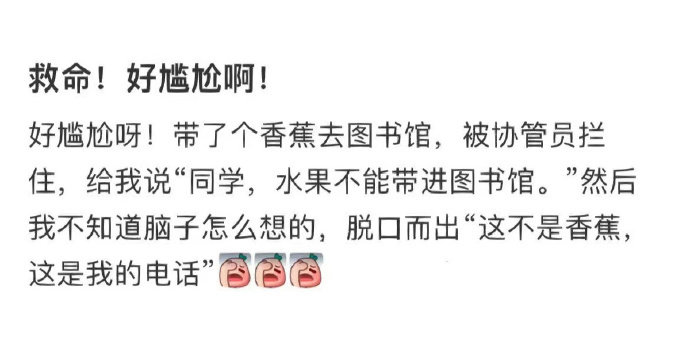 这届网友真的一开口就是社死现场