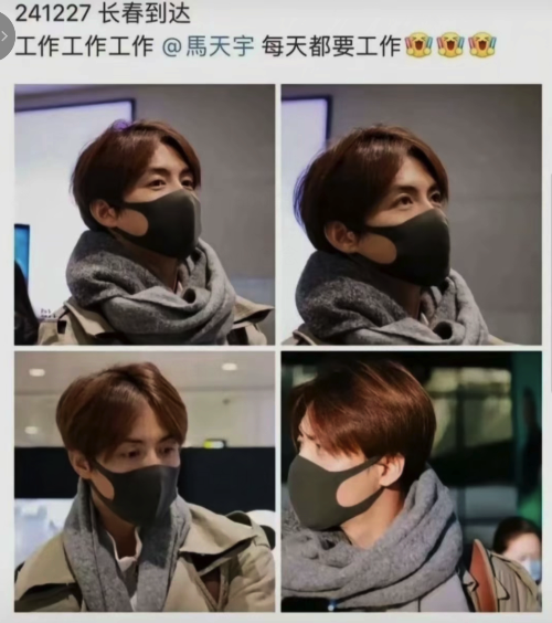 最近娱乐圈真的太热闹了