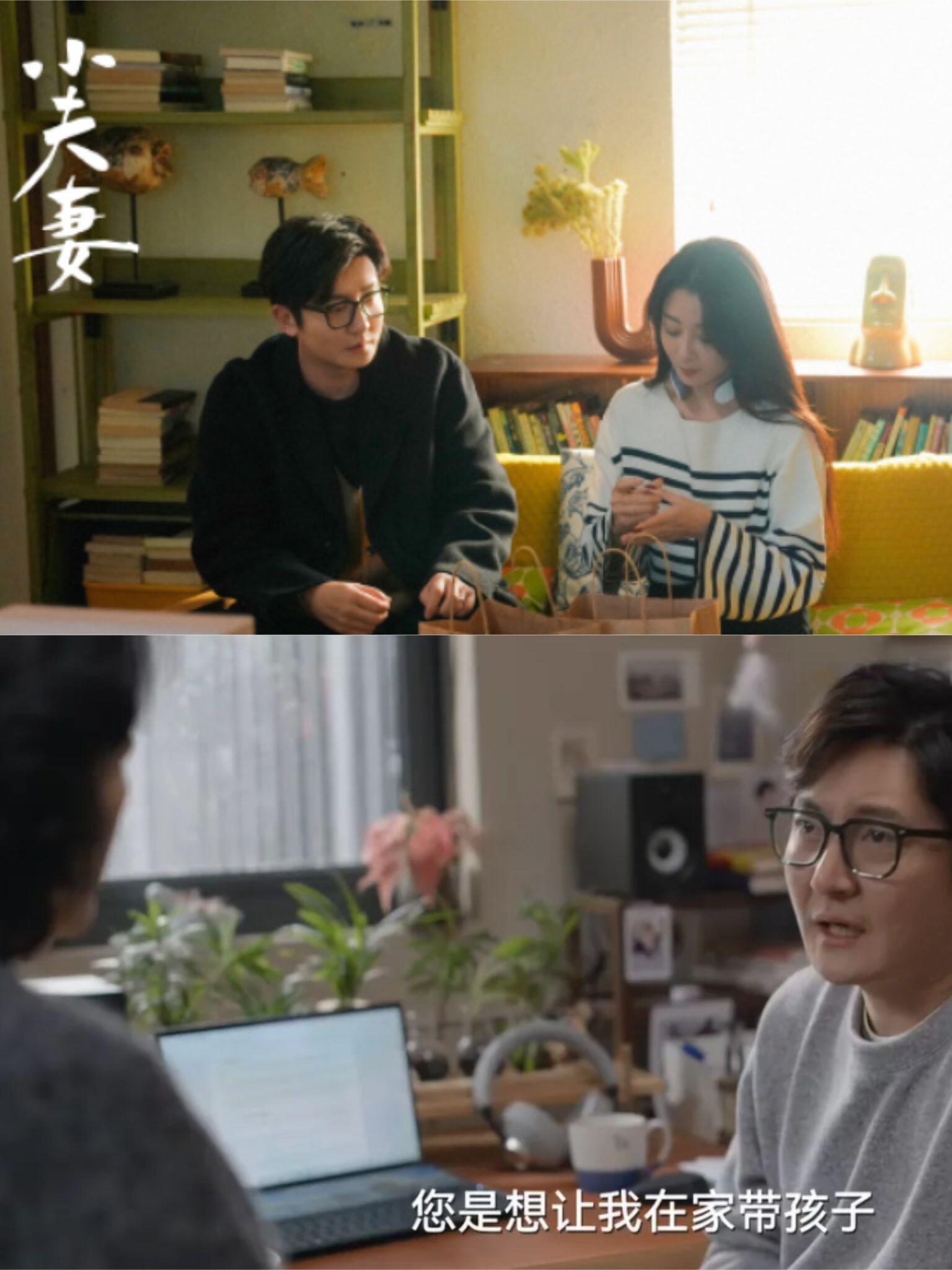 丈母娘让女婿放弃工作全职带娃