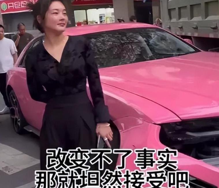 一位开着劳斯莱斯的女车主因车祸而意外走红网络，小两口开播态度超级圈粉！
 
财富