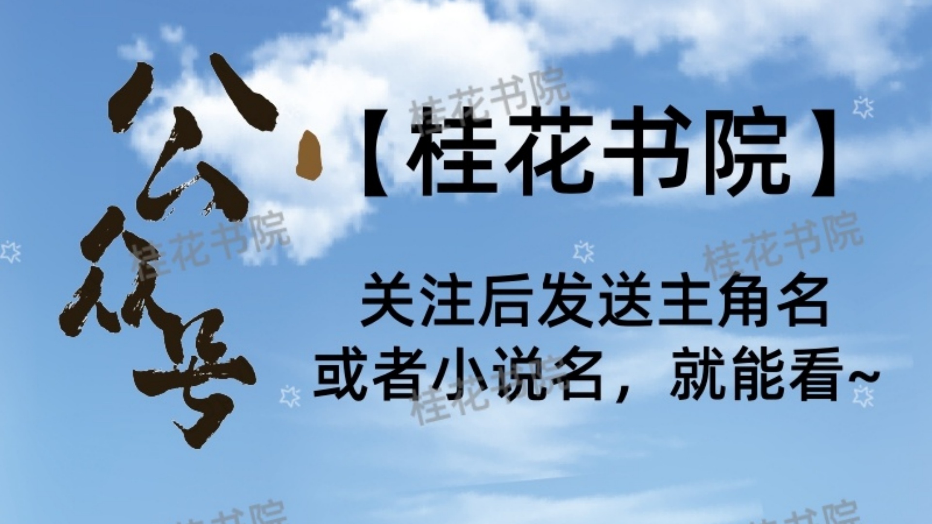 顾青翎林怀石《爱恨空如一场梦》顾青翎打开手机定位，看着代表林怀石的红点停在了云顶大厦。